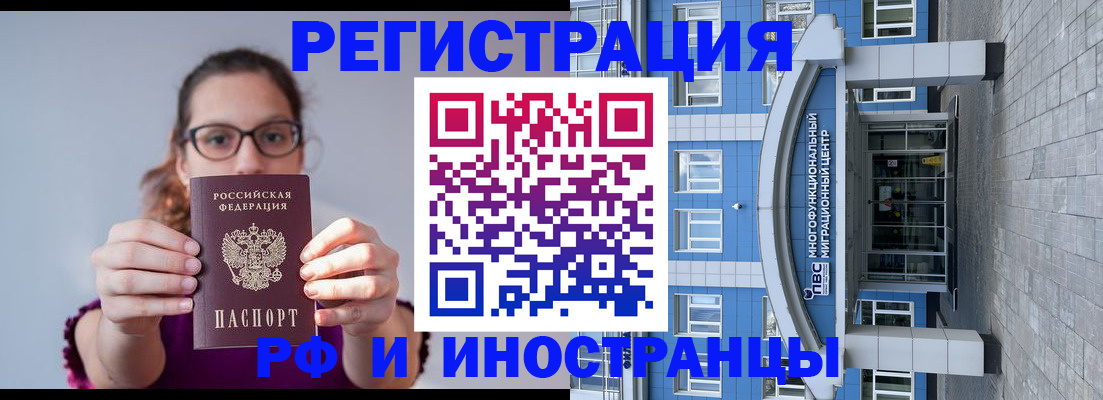 прописка для школы в Питкяранте