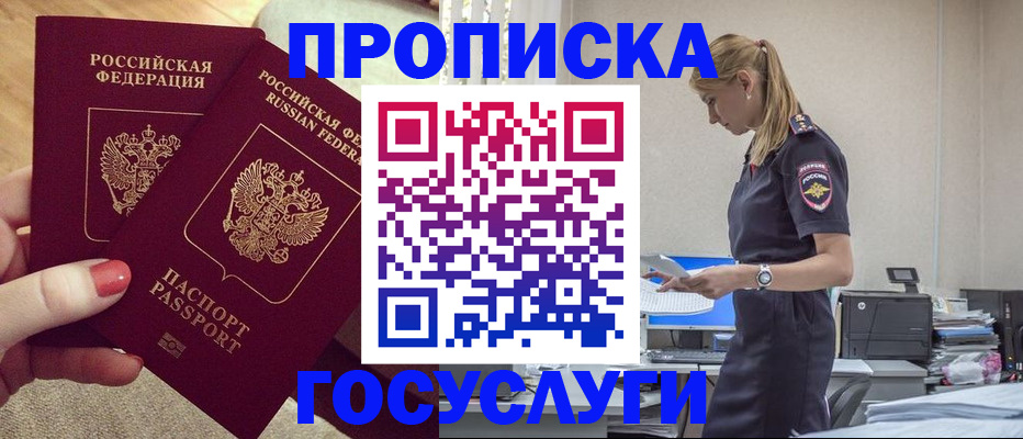 прописка поиск в Питкяранте