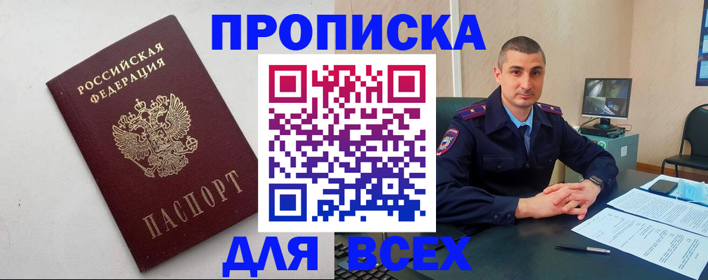 временная регистрация поиск в Питкяранте