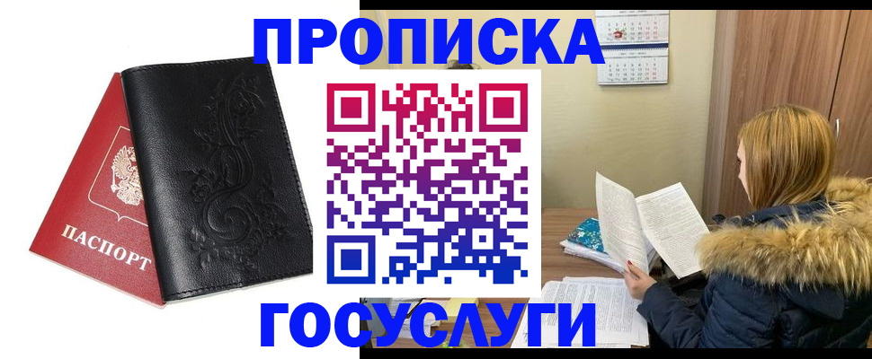 миграционный учет в Питкяранте