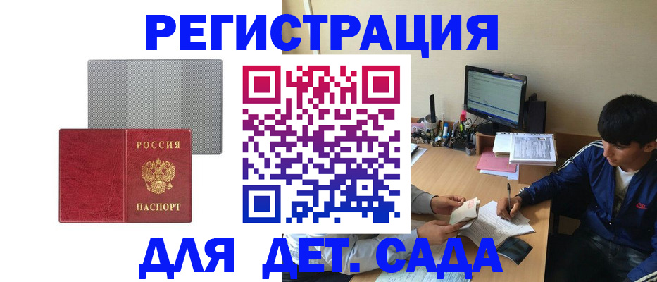 прописка гарантия в Питкяранте