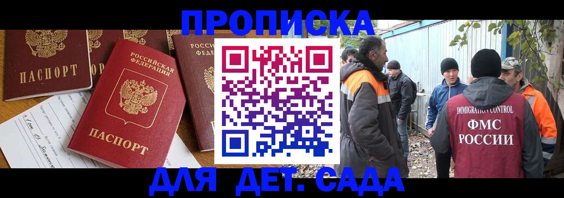 временная регистрация госуслуги в Питкяранте